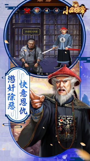 蛋仔派对网易服务器游戏版本下载安装 