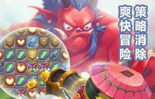 泡泡大作战游戏手机游戏 