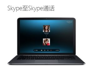 skype 8.34,功能升级与用户体验优化