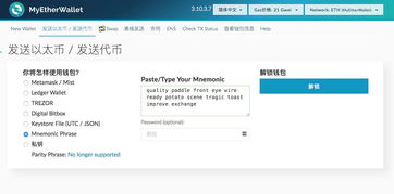 imtoken风险测评怎么过,实用攻略解析