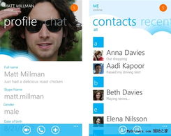 skype800,跨越时空的沟通桥梁