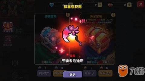 蝙蝠(聊天软件) 