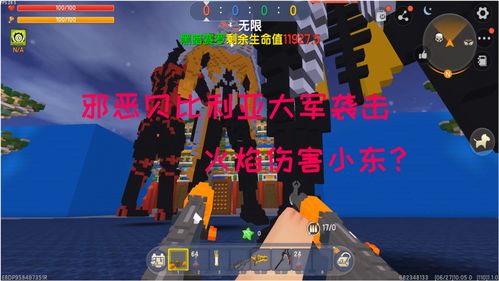 小东盒子 