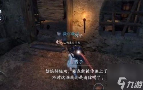 火风游戏盒子 