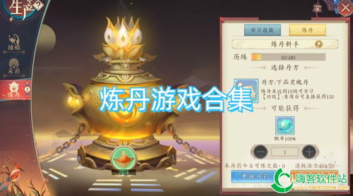 泡泡大作战游戏手机游戏 