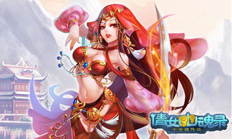 寒霜启示录游戏官方版 