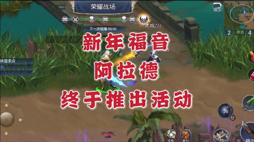 泡泡大作战游戏手机游戏 