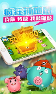 波波小说 