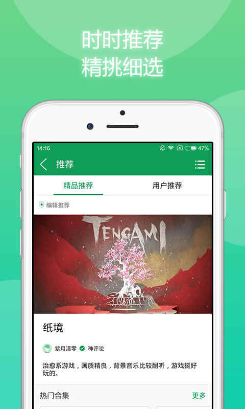 樱花迷你秀游戏盒子免费游戏 