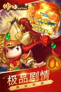 神仙代售游戏交易平台 