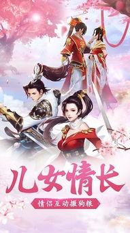 泡泡大作战游戏手机游戏 