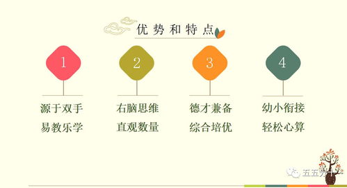 宝宝学数学游戏下载 