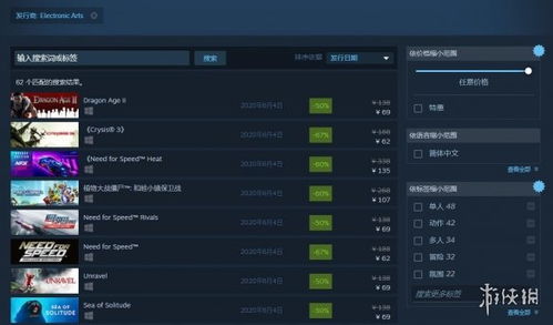 2020一起跨年表情包 