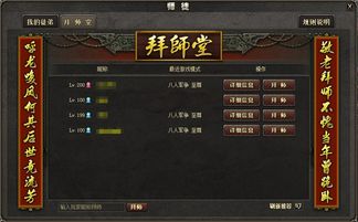暧昧便利店游戏下载 