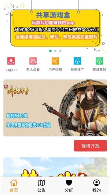 wework共享办公空间 