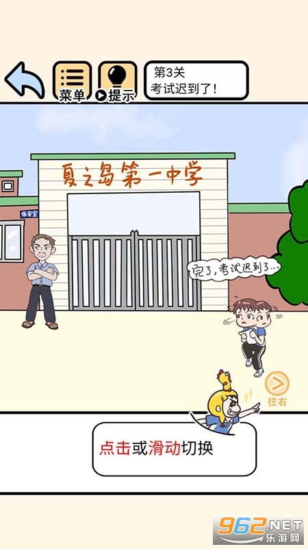 小学必背古诗词 