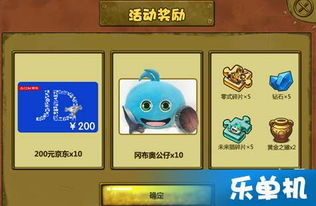 假未来游戏 