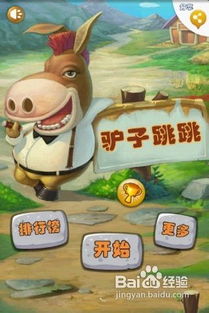泡泡大作战游戏手机游戏 