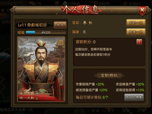 CrazyChefs疯狂双厨游戏手机中文版下载安装最新版 