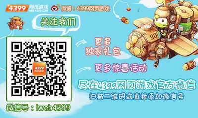 yowa云游戏网页版下载 