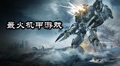 泡泡大作战游戏手机游戏 