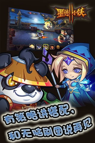 挑战不可能游戏官方版中文下载安装 