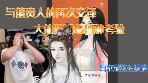贵人家园 
