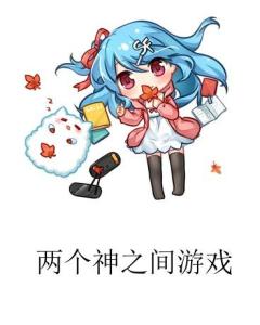 乡村休闲游 