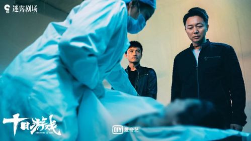 绑架大作战 