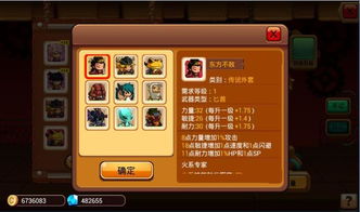 泡泡大作战游戏手机游戏 