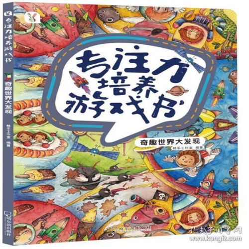 迷你精世界游戏最新版 