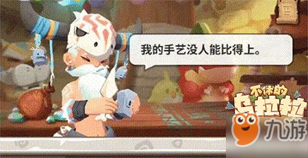 拉手游戏玩法