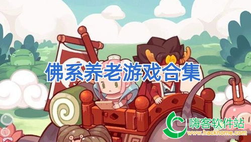 壁纸推荐大全 