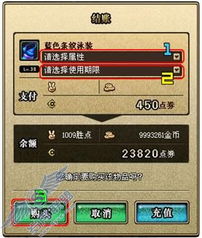 水果忍者经典版免费购买 