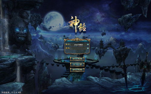 弟弟快醒来 