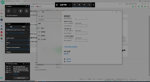 大字体设置 