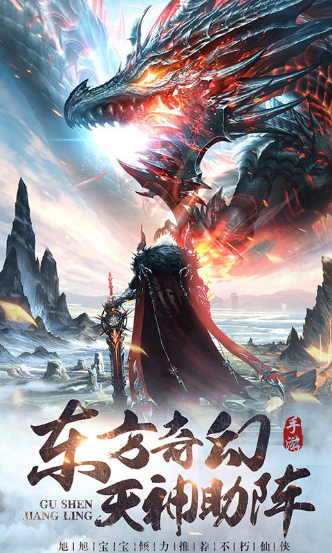 三界修仙志 