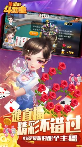 粪作恋爱游戏下载 