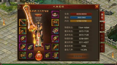 泡泡大作战游戏手机游戏 