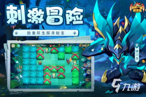 泡泡大作战游戏手机游戏 
