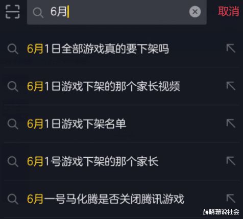 泡泡大作战游戏手机游戏 