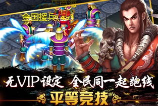 女拳主义游戏破解版 