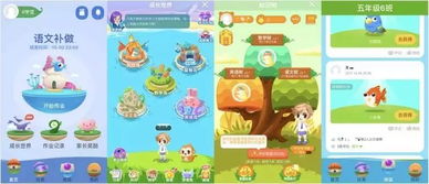 拍照翻译作业 