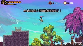 游戏 [][][] 创意齿轮 