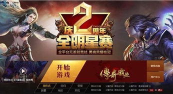 菜鸡游戏盒子无限时间版 