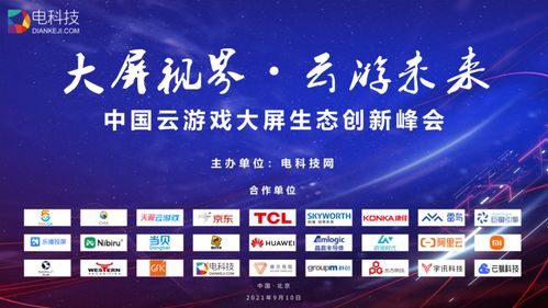39游戏盒子云游戏最新2024下载 