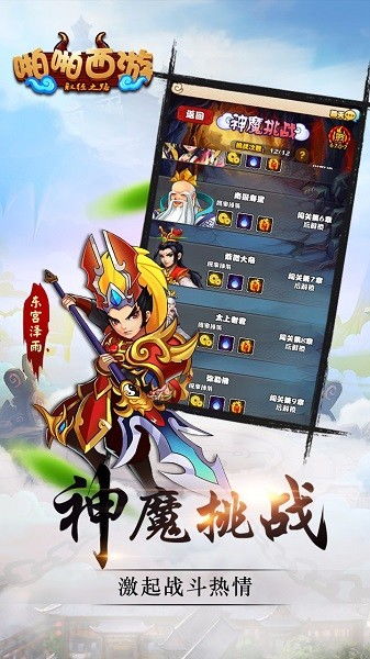 啪啪书城 