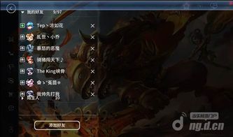 魔神游戏系统 