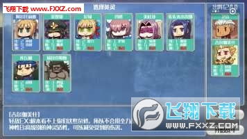 DoraemonX同人游戏 
