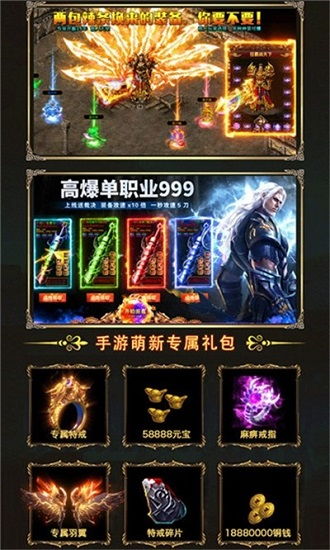 乐乐游戏盒下载破解奥特曼传奇英雄版本 